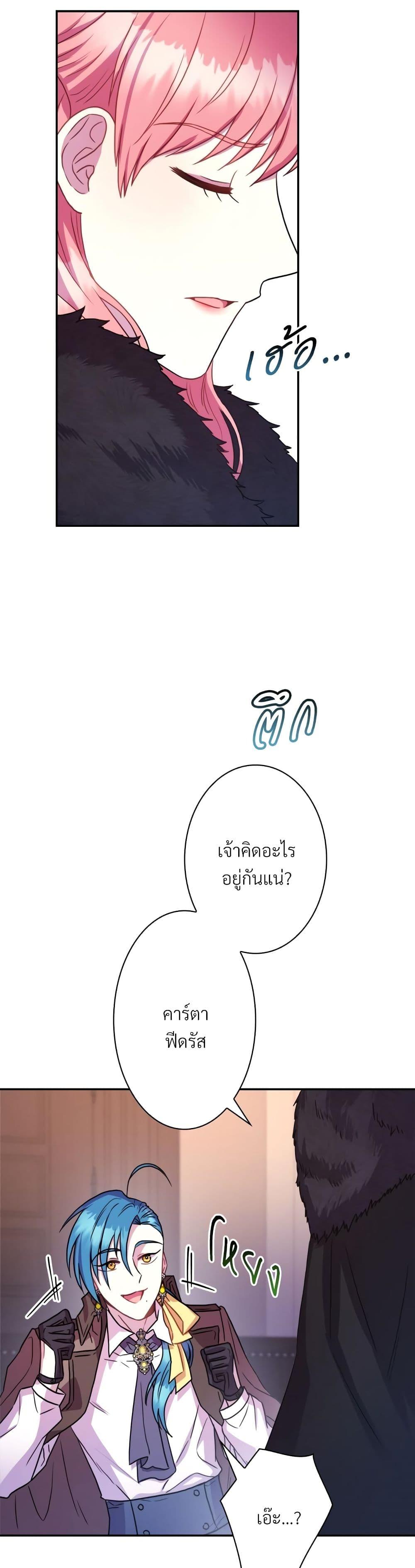 Manga-lc-com อ่านมังงะ อ่านการ์ตูน ออนไลน์ ฟรี Another Typical Fantasy Romance ตอนที่ 1 2 3 4 5 6 7 8 9 10 11 12 13 14 ฟรี ไม่มีโฆษณา Manga-lc - อ่าน มังงะ อ่าน การ์ตูน ออนไลน์ อ่านมังงะ ฟรี