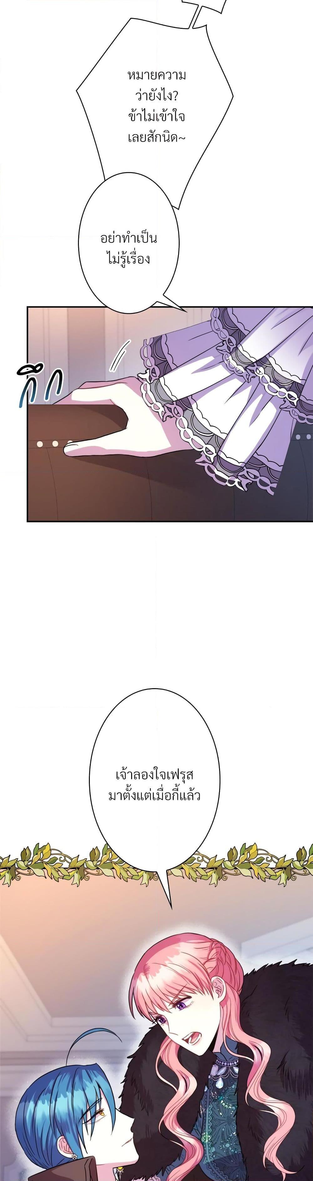 Manga-lc-com อ่านมังงะ อ่านการ์ตูน ออนไลน์ ฟรี Another Typical Fantasy Romance ตอนที่ 1 2 3 4 5 6 7 8 9 10 11 12 13 14 ฟรี ไม่มีโฆษณา Manga-lc - อ่าน มังงะ อ่าน การ์ตูน ออนไลน์ อ่านมังงะ ฟรี