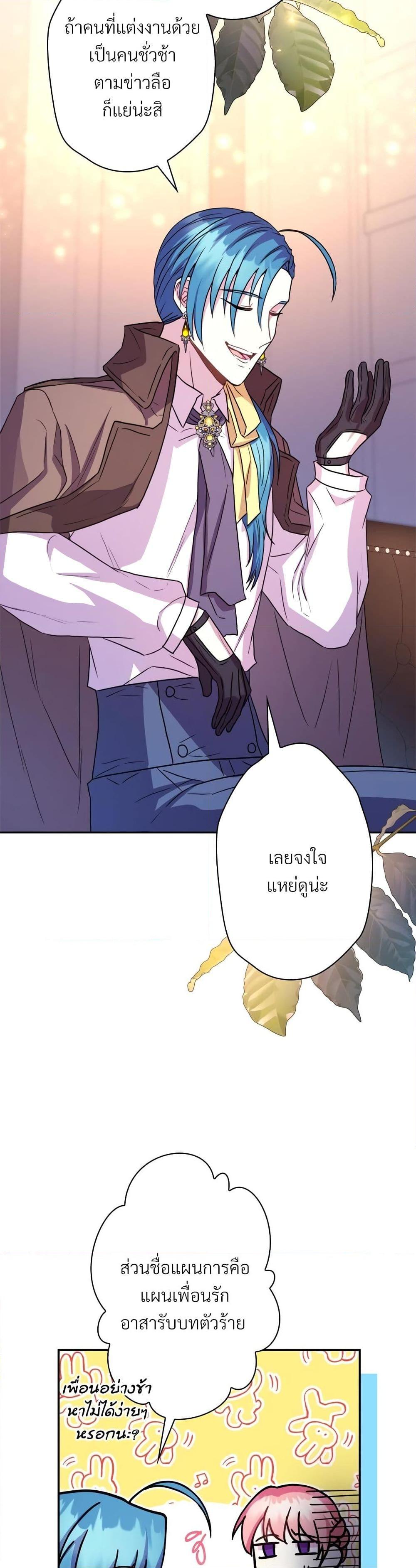 Manga-lc-com อ่านมังงะ อ่านการ์ตูน ออนไลน์ ฟรี Another Typical Fantasy Romance ตอนที่ 1 2 3 4 5 6 7 8 9 10 11 12 13 14 ฟรี ไม่มีโฆษณา Manga-lc - อ่าน มังงะ อ่าน การ์ตูน ออนไลน์ อ่านมังงะ ฟรี