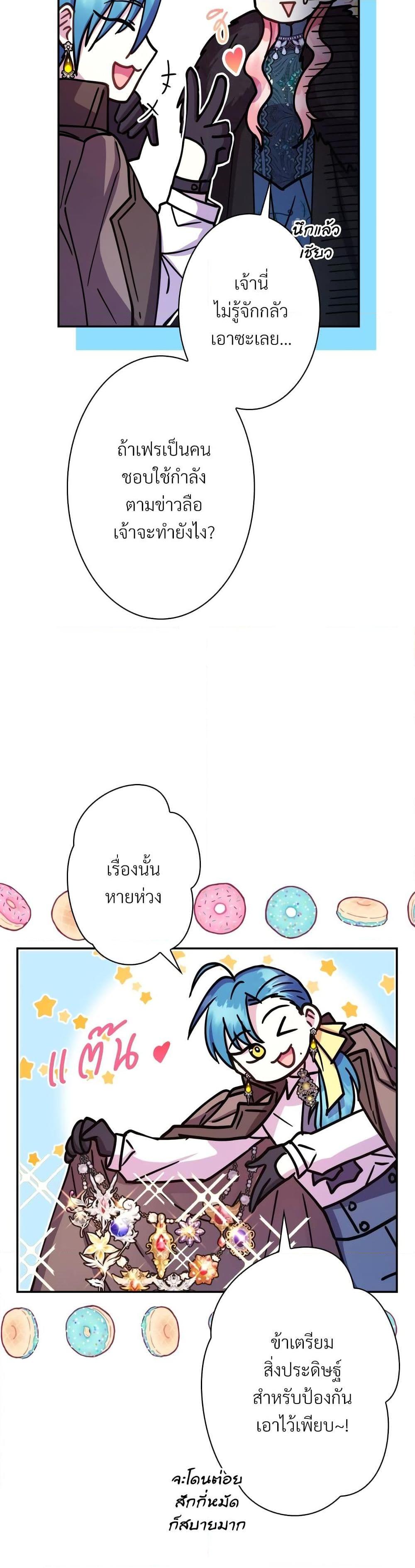 Manga-lc-com อ่านมังงะ อ่านการ์ตูน ออนไลน์ ฟรี Another Typical Fantasy Romance ตอนที่ 1 2 3 4 5 6 7 8 9 10 11 12 13 14 ฟรี ไม่มีโฆษณา Manga-lc - อ่าน มังงะ อ่าน การ์ตูน ออนไลน์ อ่านมังงะ ฟรี