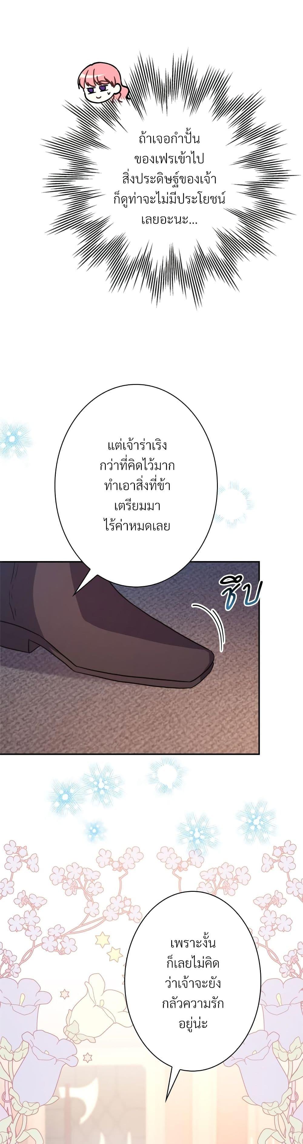 Manga-lc-com อ่านมังงะ อ่านการ์ตูน ออนไลน์ ฟรี Another Typical Fantasy Romance ตอนที่ 1 2 3 4 5 6 7 8 9 10 11 12 13 14 ฟรี ไม่มีโฆษณา Manga-lc - อ่าน มังงะ อ่าน การ์ตูน ออนไลน์ อ่านมังงะ ฟรี