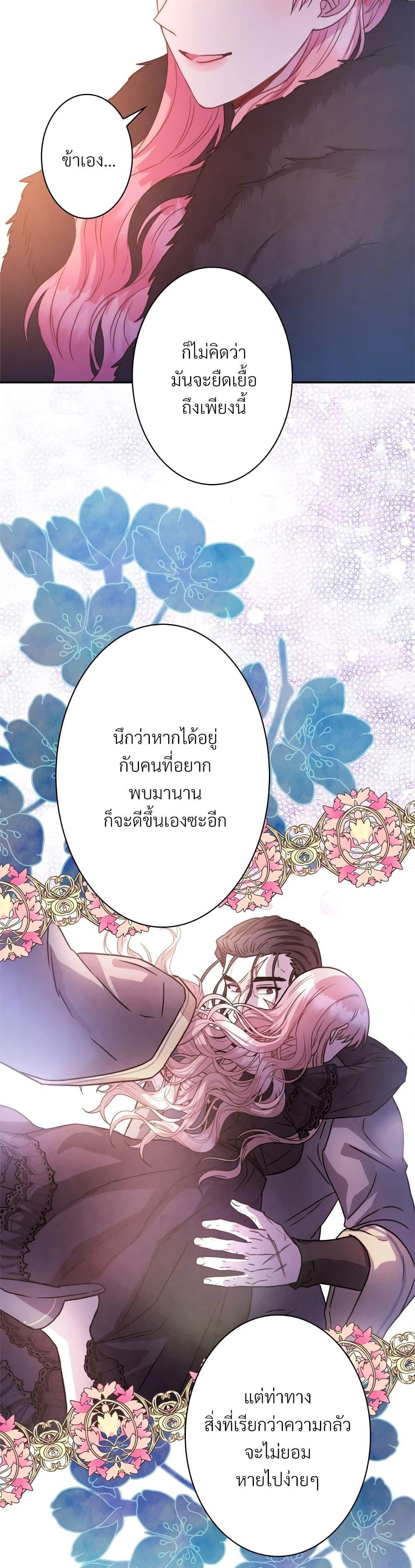Manga-lc-com อ่านมังงะ อ่านการ์ตูน ออนไลน์ ฟรี Another Typical Fantasy Romance ตอนที่ 1 2 3 4 5 6 7 8 9 10 11 12 13 14 ฟรี ไม่มีโฆษณา Manga-lc - อ่าน มังงะ อ่าน การ์ตูน ออนไลน์ อ่านมังงะ ฟรี