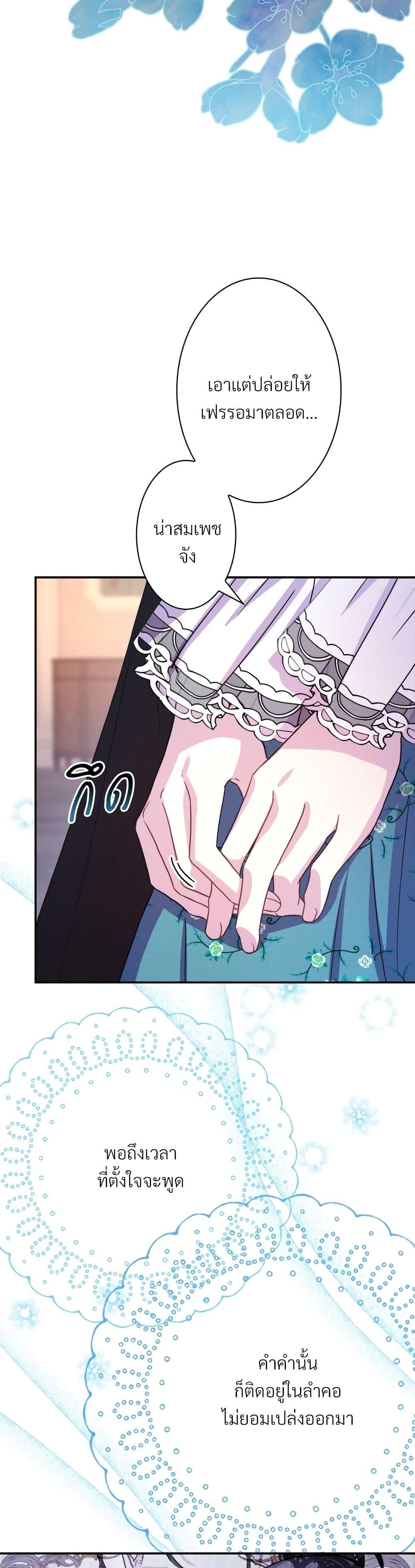 Manga-lc-com อ่านมังงะ อ่านการ์ตูน ออนไลน์ ฟรี Another Typical Fantasy Romance ตอนที่ 1 2 3 4 5 6 7 8 9 10 11 12 13 14 ฟรี ไม่มีโฆษณา Manga-lc - อ่าน มังงะ อ่าน การ์ตูน ออนไลน์ อ่านมังงะ ฟรี