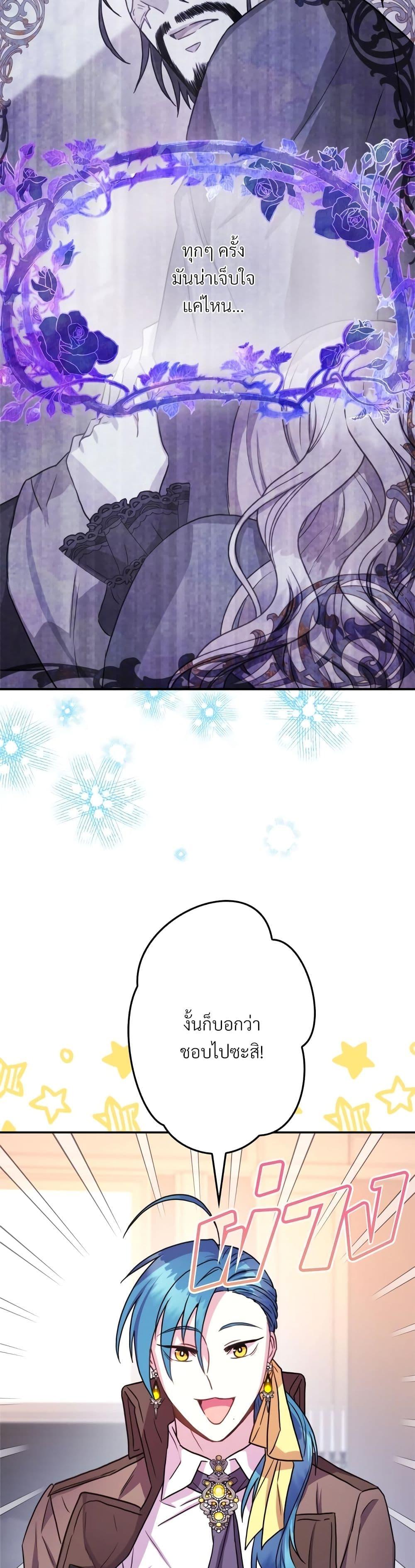 Manga-lc-com อ่านมังงะ อ่านการ์ตูน ออนไลน์ ฟรี Another Typical Fantasy Romance ตอนที่ 1 2 3 4 5 6 7 8 9 10 11 12 13 14 ฟรี ไม่มีโฆษณา Manga-lc - อ่าน มังงะ อ่าน การ์ตูน ออนไลน์ อ่านมังงะ ฟรี