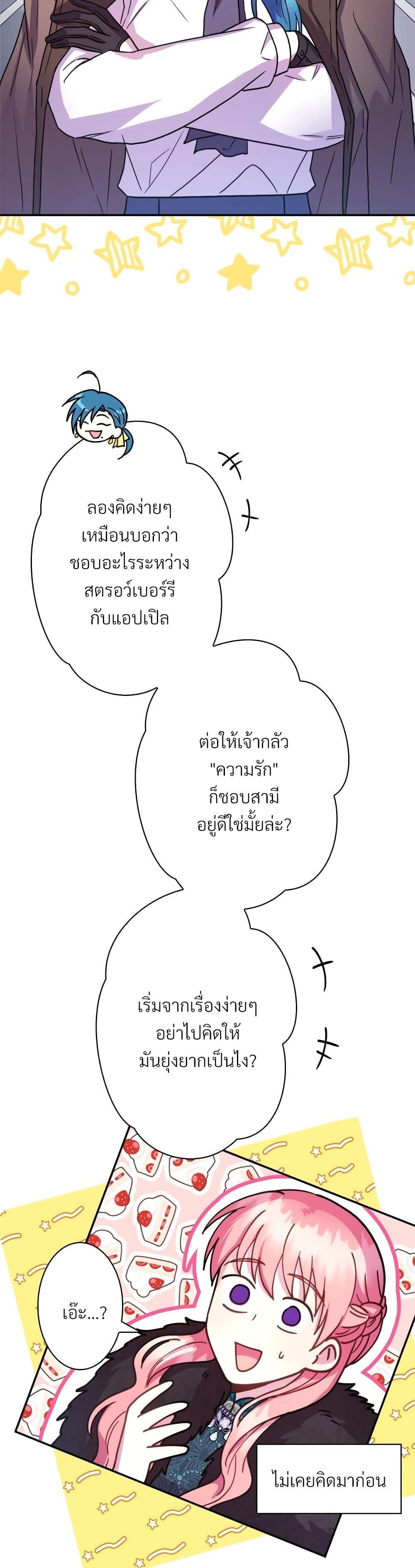 Manga-lc-com อ่านมังงะ อ่านการ์ตูน ออนไลน์ ฟรี Another Typical Fantasy Romance ตอนที่ 1 2 3 4 5 6 7 8 9 10 11 12 13 14 ฟรี ไม่มีโฆษณา Manga-lc - อ่าน มังงะ อ่าน การ์ตูน ออนไลน์ อ่านมังงะ ฟรี