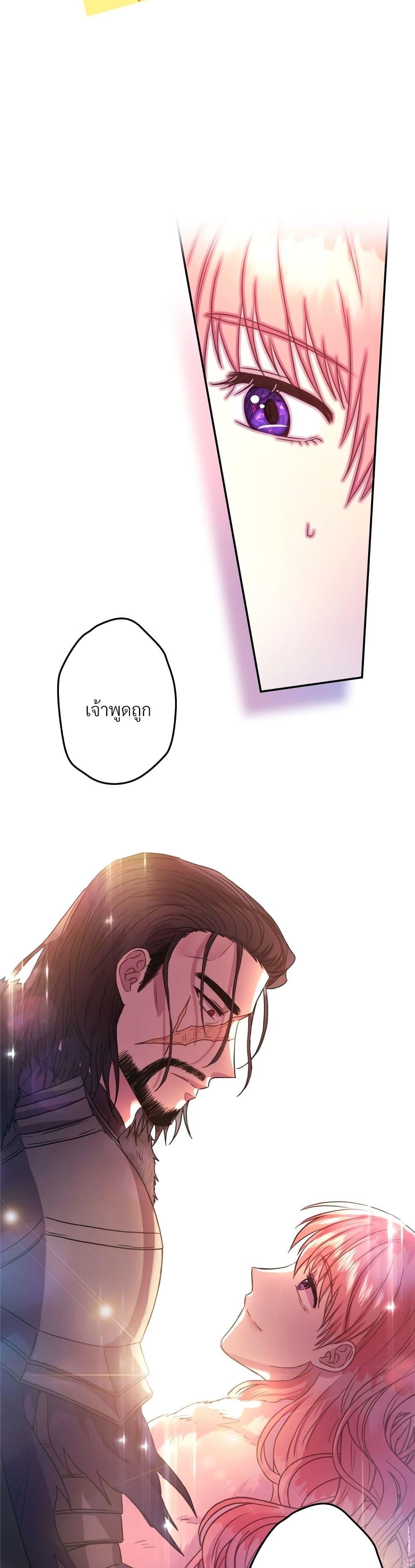 Manga-lc-com อ่านมังงะ อ่านการ์ตูน ออนไลน์ ฟรี Another Typical Fantasy Romance ตอนที่ 1 2 3 4 5 6 7 8 9 10 11 12 13 14 ฟรี ไม่มีโฆษณา Manga-lc - อ่าน มังงะ อ่าน การ์ตูน ออนไลน์ อ่านมังงะ ฟรี