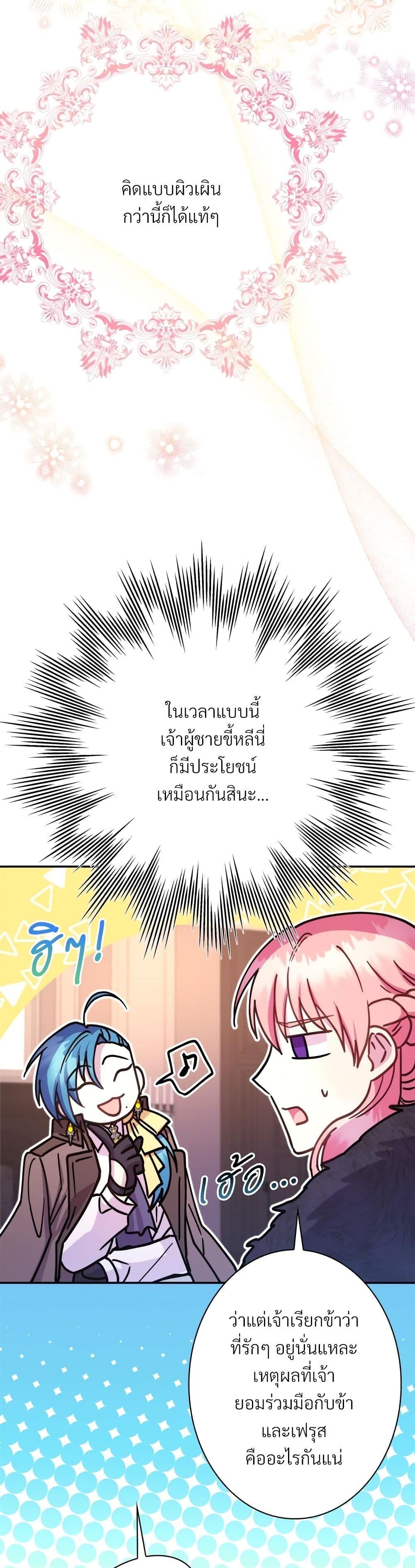 Manga-lc-com อ่านมังงะ อ่านการ์ตูน ออนไลน์ ฟรี Another Typical Fantasy Romance ตอนที่ 1 2 3 4 5 6 7 8 9 10 11 12 13 14 ฟรี ไม่มีโฆษณา Manga-lc - อ่าน มังงะ อ่าน การ์ตูน ออนไลน์ อ่านมังงะ ฟรี
