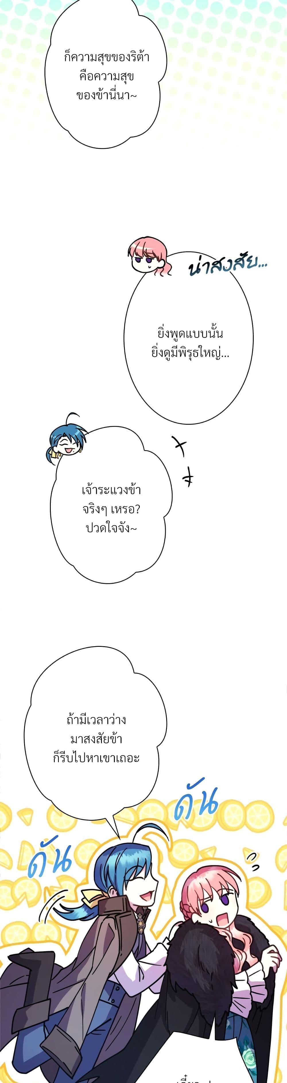 Manga-lc-com อ่านมังงะ อ่านการ์ตูน ออนไลน์ ฟรี Another Typical Fantasy Romance ตอนที่ 1 2 3 4 5 6 7 8 9 10 11 12 13 14 ฟรี ไม่มีโฆษณา Manga-lc - อ่าน มังงะ อ่าน การ์ตูน ออนไลน์ อ่านมังงะ ฟรี