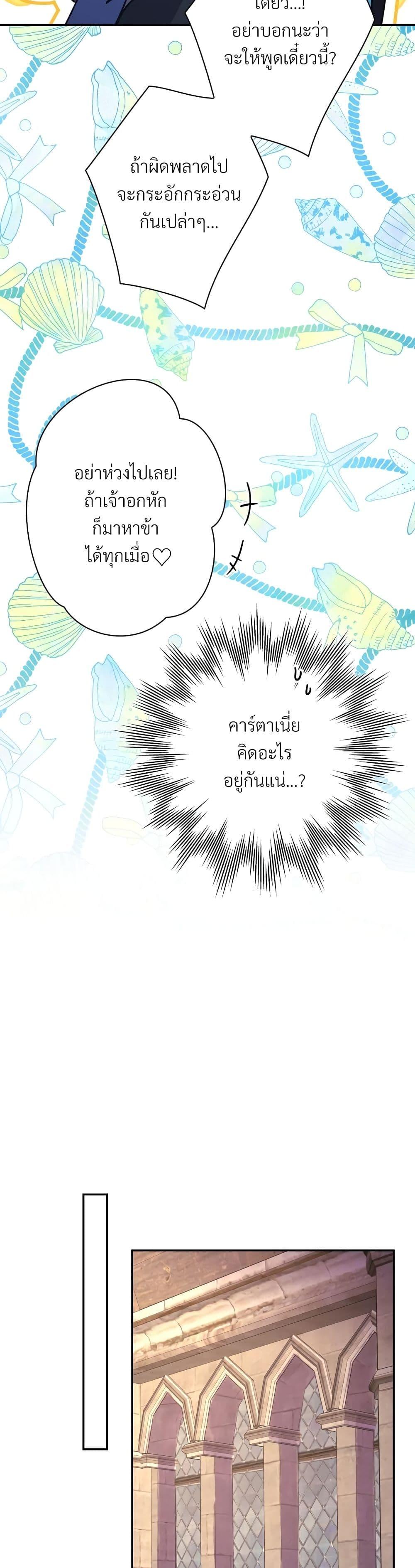 Manga-lc-com อ่านมังงะ อ่านการ์ตูน ออนไลน์ ฟรี Another Typical Fantasy Romance ตอนที่ 1 2 3 4 5 6 7 8 9 10 11 12 13 14 ฟรี ไม่มีโฆษณา Manga-lc - อ่าน มังงะ อ่าน การ์ตูน ออนไลน์ อ่านมังงะ ฟรี