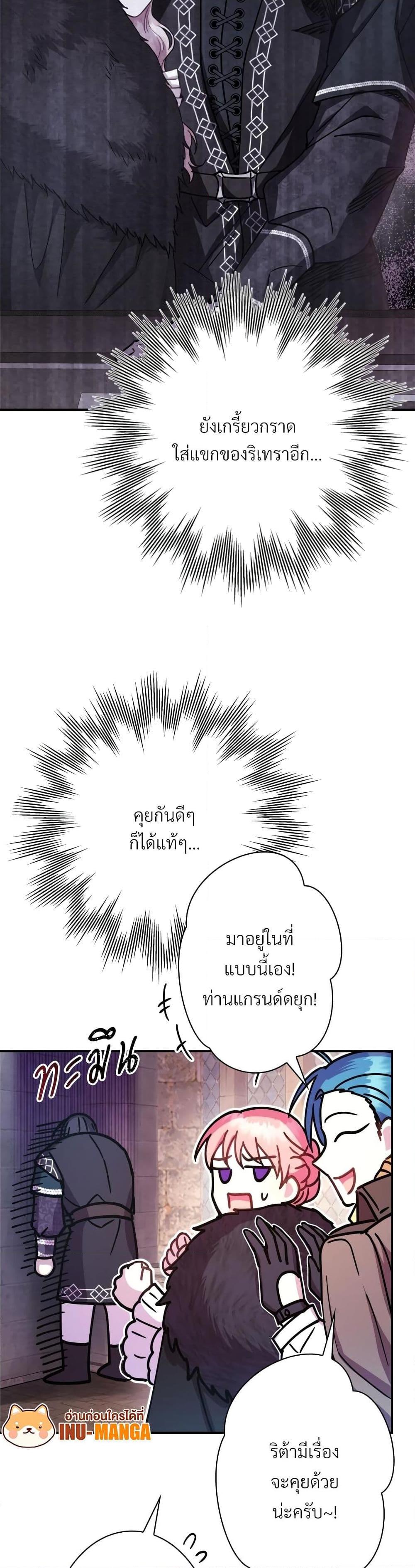 Manga-lc-com อ่านมังงะ อ่านการ์ตูน ออนไลน์ ฟรี Another Typical Fantasy Romance ตอนที่ 1 2 3 4 5 6 7 8 9 10 11 12 13 14 ฟรี ไม่มีโฆษณา Manga-lc - อ่าน มังงะ อ่าน การ์ตูน ออนไลน์ อ่านมังงะ ฟรี