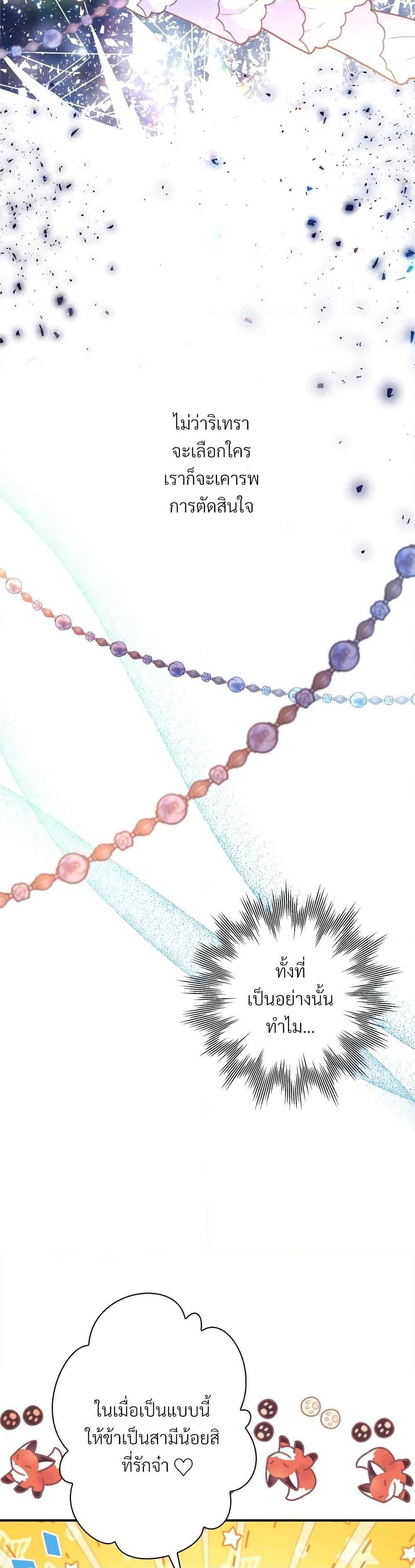 Manga-lc-com อ่านมังงะ อ่านการ์ตูน ออนไลน์ ฟรี Another Typical Fantasy Romance ตอนที่ 1 2 3 4 5 6 7 8 9 10 11 12 13 14 ฟรี ไม่มีโฆษณา Manga-lc - อ่าน มังงะ อ่าน การ์ตูน ออนไลน์ อ่านมังงะ ฟรี