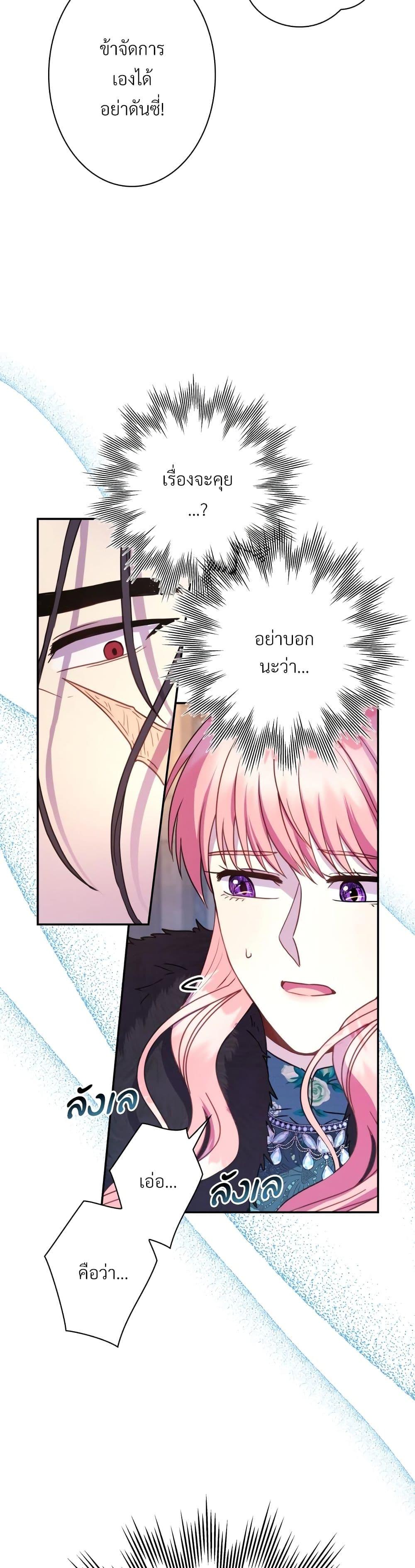 Manga-lc-com อ่านมังงะ อ่านการ์ตูน ออนไลน์ ฟรี Another Typical Fantasy Romance ตอนที่ 1 2 3 4 5 6 7 8 9 10 11 12 13 14 ฟรี ไม่มีโฆษณา Manga-lc - อ่าน มังงะ อ่าน การ์ตูน ออนไลน์ อ่านมังงะ ฟรี