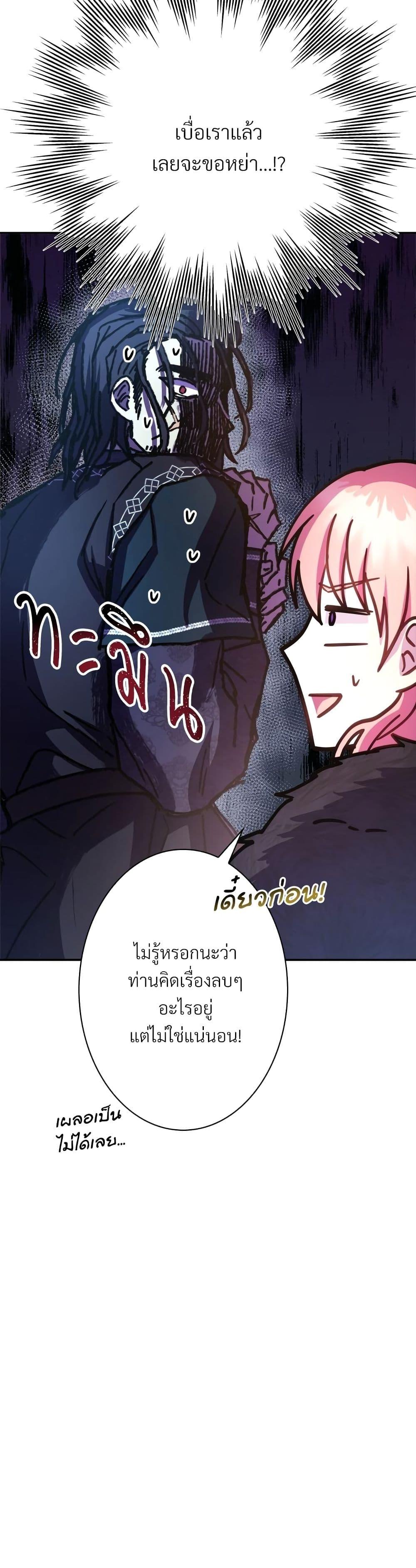 Manga-lc-com อ่านมังงะ อ่านการ์ตูน ออนไลน์ ฟรี Another Typical Fantasy Romance ตอนที่ 1 2 3 4 5 6 7 8 9 10 11 12 13 14 ฟรี ไม่มีโฆษณา Manga-lc - อ่าน มังงะ อ่าน การ์ตูน ออนไลน์ อ่านมังงะ ฟรี