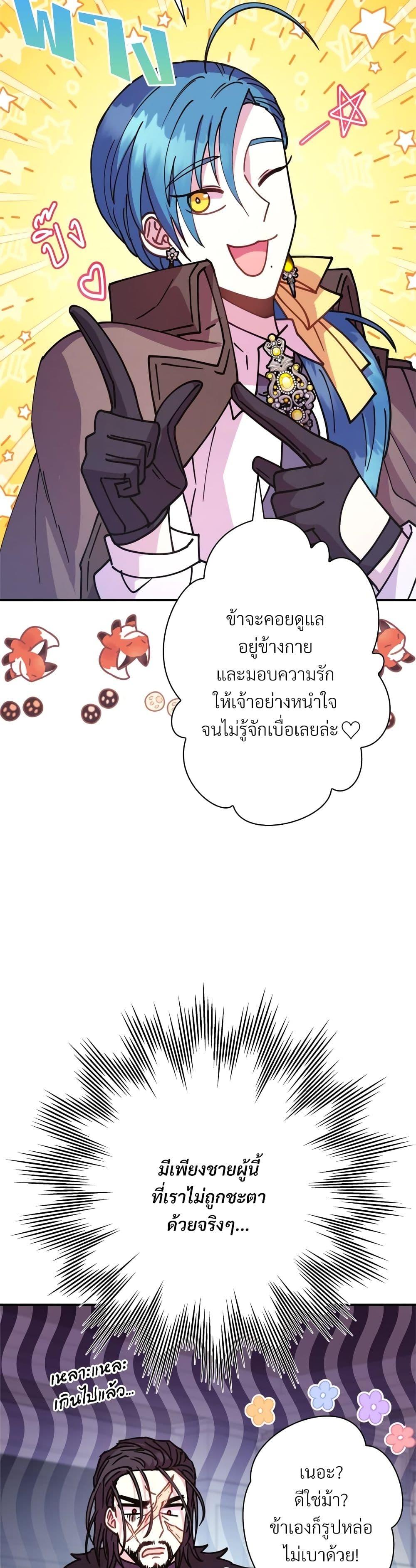 Manga-lc-com อ่านมังงะ อ่านการ์ตูน ออนไลน์ ฟรี Another Typical Fantasy Romance ตอนที่ 1 2 3 4 5 6 7 8 9 10 11 12 13 14 ฟรี ไม่มีโฆษณา Manga-lc - อ่าน มังงะ อ่าน การ์ตูน ออนไลน์ อ่านมังงะ ฟรี