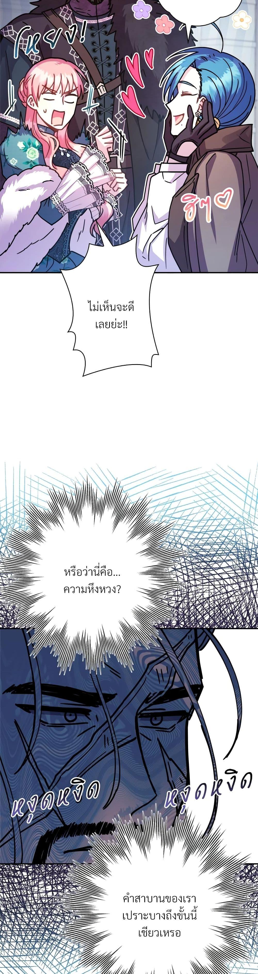 Manga-lc-com อ่านมังงะ อ่านการ์ตูน ออนไลน์ ฟรี Another Typical Fantasy Romance ตอนที่ 1 2 3 4 5 6 7 8 9 10 11 12 13 14 ฟรี ไม่มีโฆษณา Manga-lc - อ่าน มังงะ อ่าน การ์ตูน ออนไลน์ อ่านมังงะ ฟรี