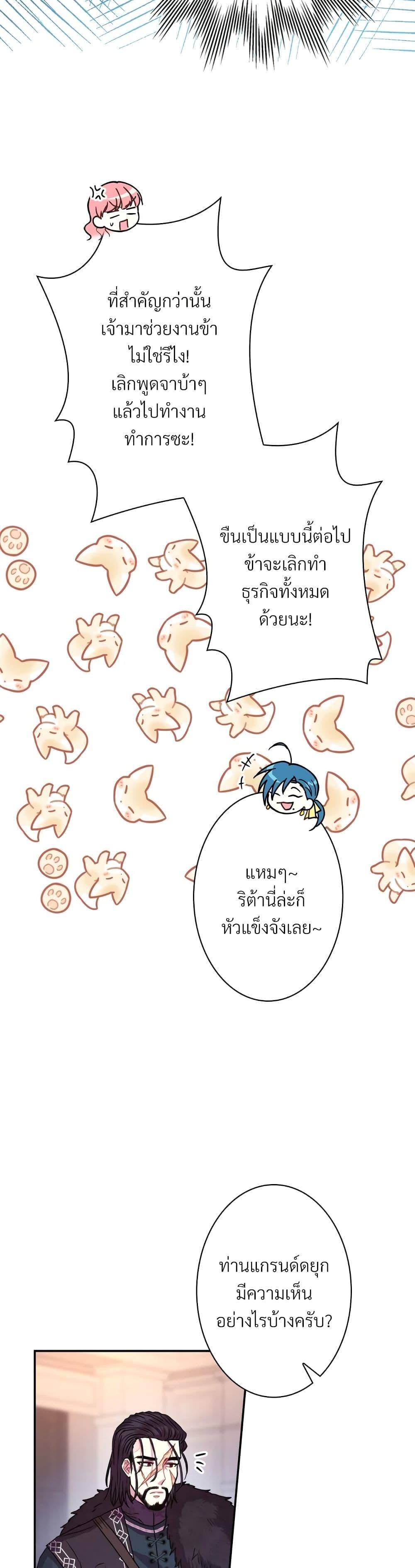 Manga-lc-com อ่านมังงะ อ่านการ์ตูน ออนไลน์ ฟรี Another Typical Fantasy Romance ตอนที่ 1 2 3 4 5 6 7 8 9 10 11 12 13 14 ฟรี ไม่มีโฆษณา Manga-lc - อ่าน มังงะ อ่าน การ์ตูน ออนไลน์ อ่านมังงะ ฟรี