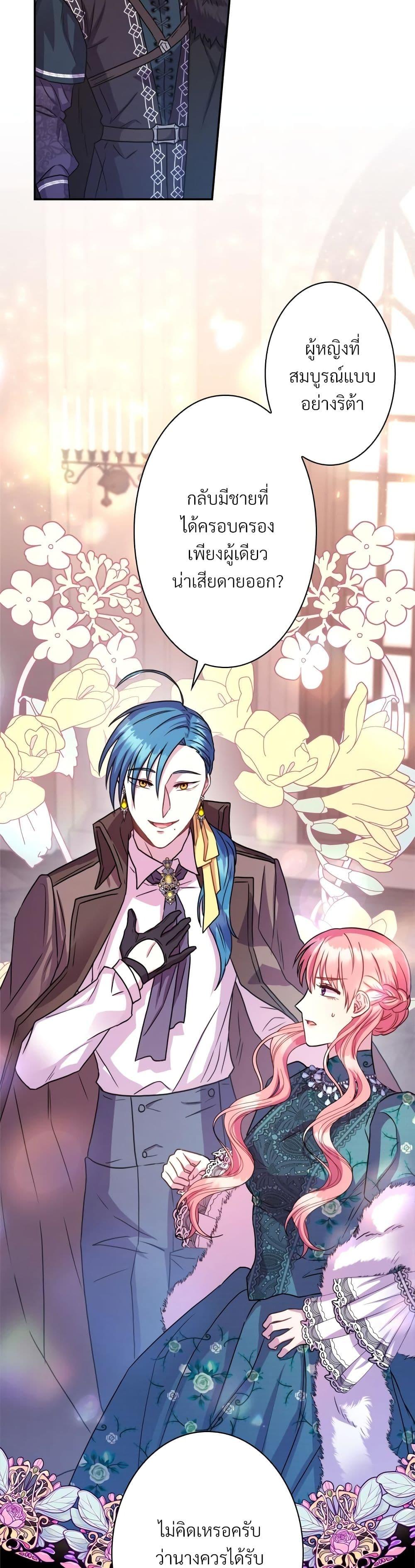 Manga-lc-com อ่านมังงะ อ่านการ์ตูน ออนไลน์ ฟรี Another Typical Fantasy Romance ตอนที่ 1 2 3 4 5 6 7 8 9 10 11 12 13 14 ฟรี ไม่มีโฆษณา Manga-lc - อ่าน มังงะ อ่าน การ์ตูน ออนไลน์ อ่านมังงะ ฟรี