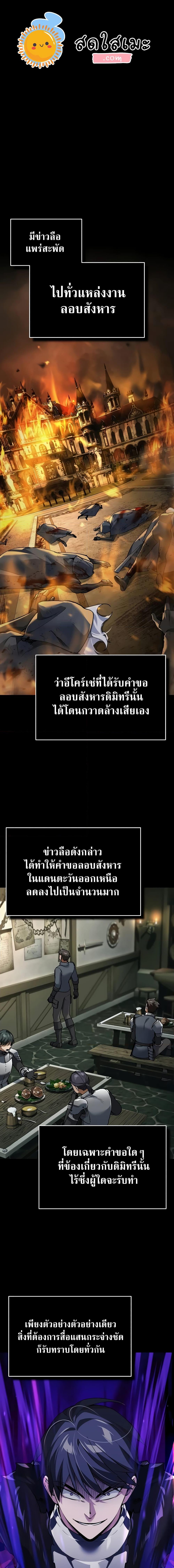 Manga-lc-com อ่านมังงะ อ่านการ์ตูน ออนไลน์ ฟรี The Heavenly Demon Can’t Live a Normal Life ตอนที่ 1 2 3 4 5 6 7 8 9 10 11 12 13 14 ฟรี ไม่มีโฆษณา Manga-lc - อ่าน มังงะ อ่าน การ์ตูน ออนไลน์ อ่านมังงะ ฟรี