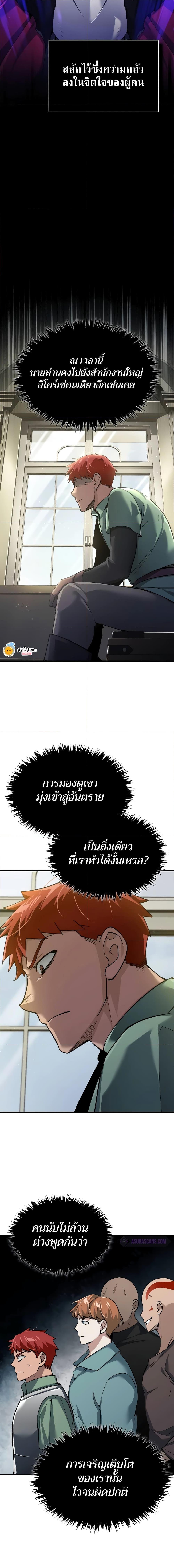 Manga-lc-com อ่านมังงะ อ่านการ์ตูน ออนไลน์ ฟรี The Heavenly Demon Can’t Live a Normal Life ตอนที่ 1 2 3 4 5 6 7 8 9 10 11 12 13 14 ฟรี ไม่มีโฆษณา Manga-lc - อ่าน มังงะ อ่าน การ์ตูน ออนไลน์ อ่านมังงะ ฟรี