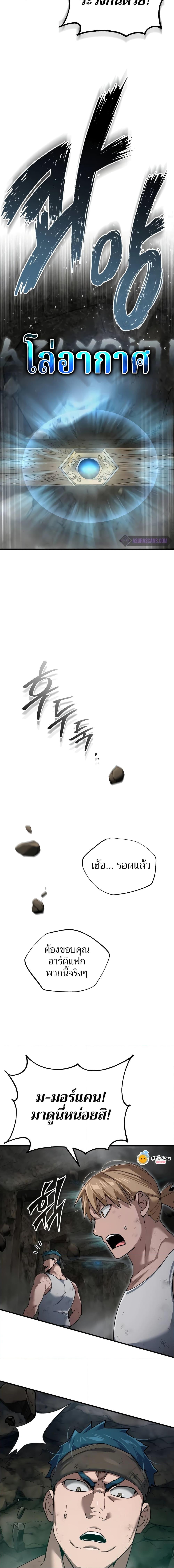 Manga-lc-com อ่านมังงะ อ่านการ์ตูน ออนไลน์ ฟรี The Heavenly Demon Can’t Live a Normal Life ตอนที่ 1 2 3 4 5 6 7 8 9 10 11 12 13 14 ฟรี ไม่มีโฆษณา Manga-lc - อ่าน มังงะ อ่าน การ์ตูน ออนไลน์ อ่านมังงะ ฟรี