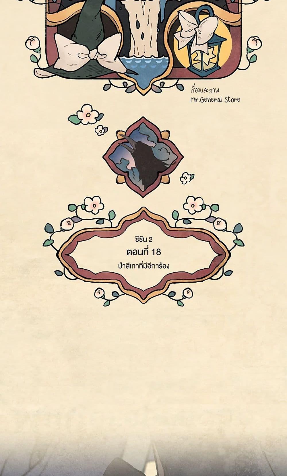 Manga-lc-com อ่านมังงะ อ่านการ์ตูน ออนไลน์ ฟรี Wait Where the Shooting Star Falls ตอนที่ 1 2 3 4 5 6 7 8 9 10 11 12 13 14 ฟรี ไม่มีโฆษณา Manga-lc - อ่าน มังงะ อ่าน การ์ตูน ออนไลน์ อ่านมังงะ ฟรี