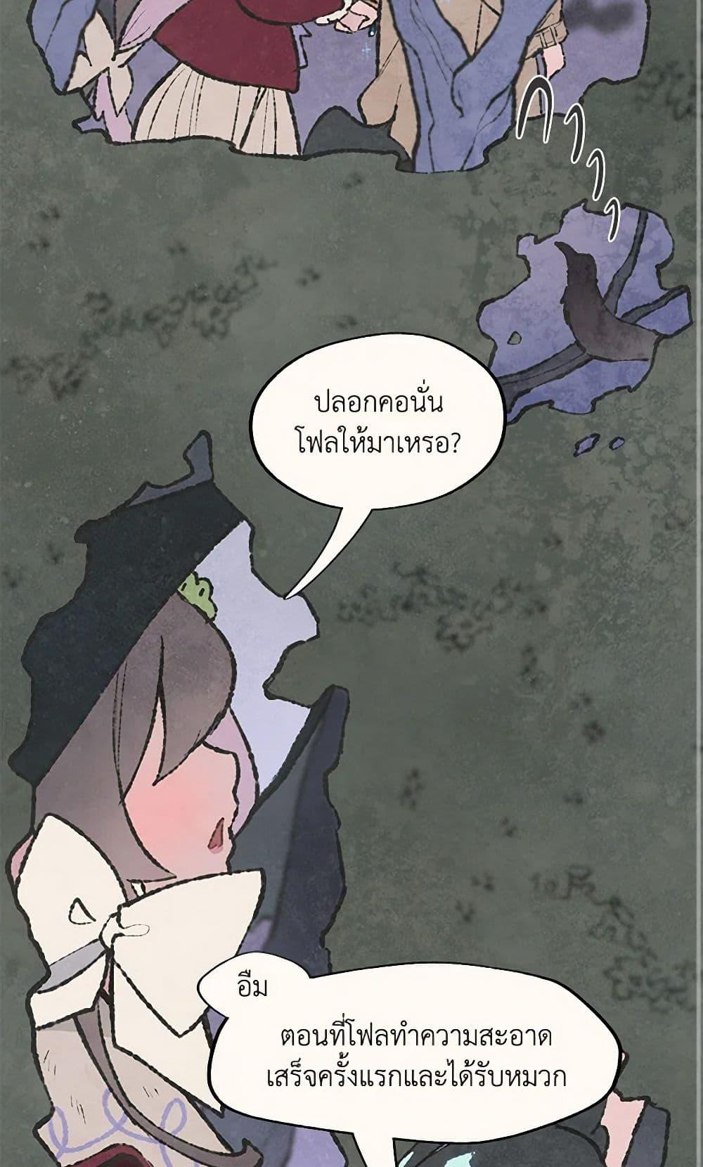 Manga-lc-com อ่านมังงะ อ่านการ์ตูน ออนไลน์ ฟรี Wait Where the Shooting Star Falls ตอนที่ 1 2 3 4 5 6 7 8 9 10 11 12 13 14 ฟรี ไม่มีโฆษณา Manga-lc - อ่าน มังงะ อ่าน การ์ตูน ออนไลน์ อ่านมังงะ ฟรี