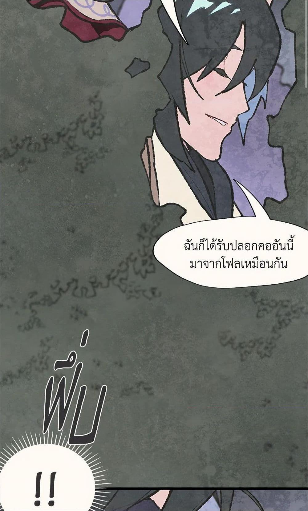 Manga-lc-com อ่านมังงะ อ่านการ์ตูน ออนไลน์ ฟรี Wait Where the Shooting Star Falls ตอนที่ 1 2 3 4 5 6 7 8 9 10 11 12 13 14 ฟรี ไม่มีโฆษณา Manga-lc - อ่าน มังงะ อ่าน การ์ตูน ออนไลน์ อ่านมังงะ ฟรี