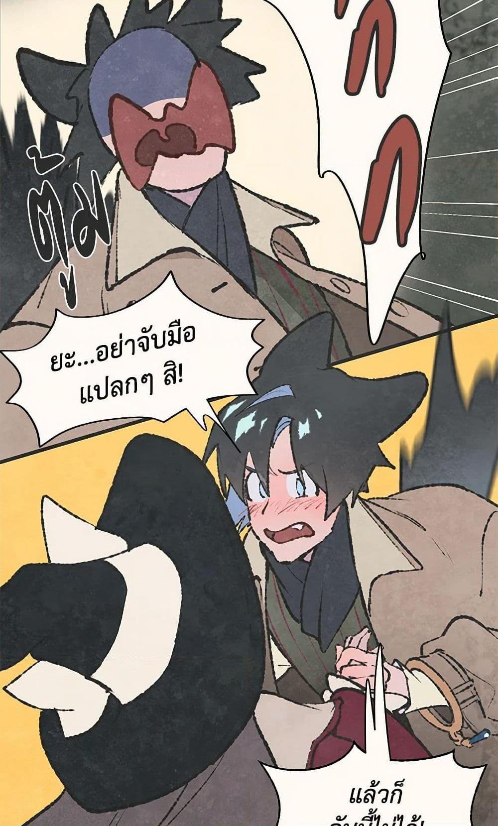 Manga-lc-com อ่านมังงะ อ่านการ์ตูน ออนไลน์ ฟรี Wait Where the Shooting Star Falls ตอนที่ 1 2 3 4 5 6 7 8 9 10 11 12 13 14 ฟรี ไม่มีโฆษณา Manga-lc - อ่าน มังงะ อ่าน การ์ตูน ออนไลน์ อ่านมังงะ ฟรี