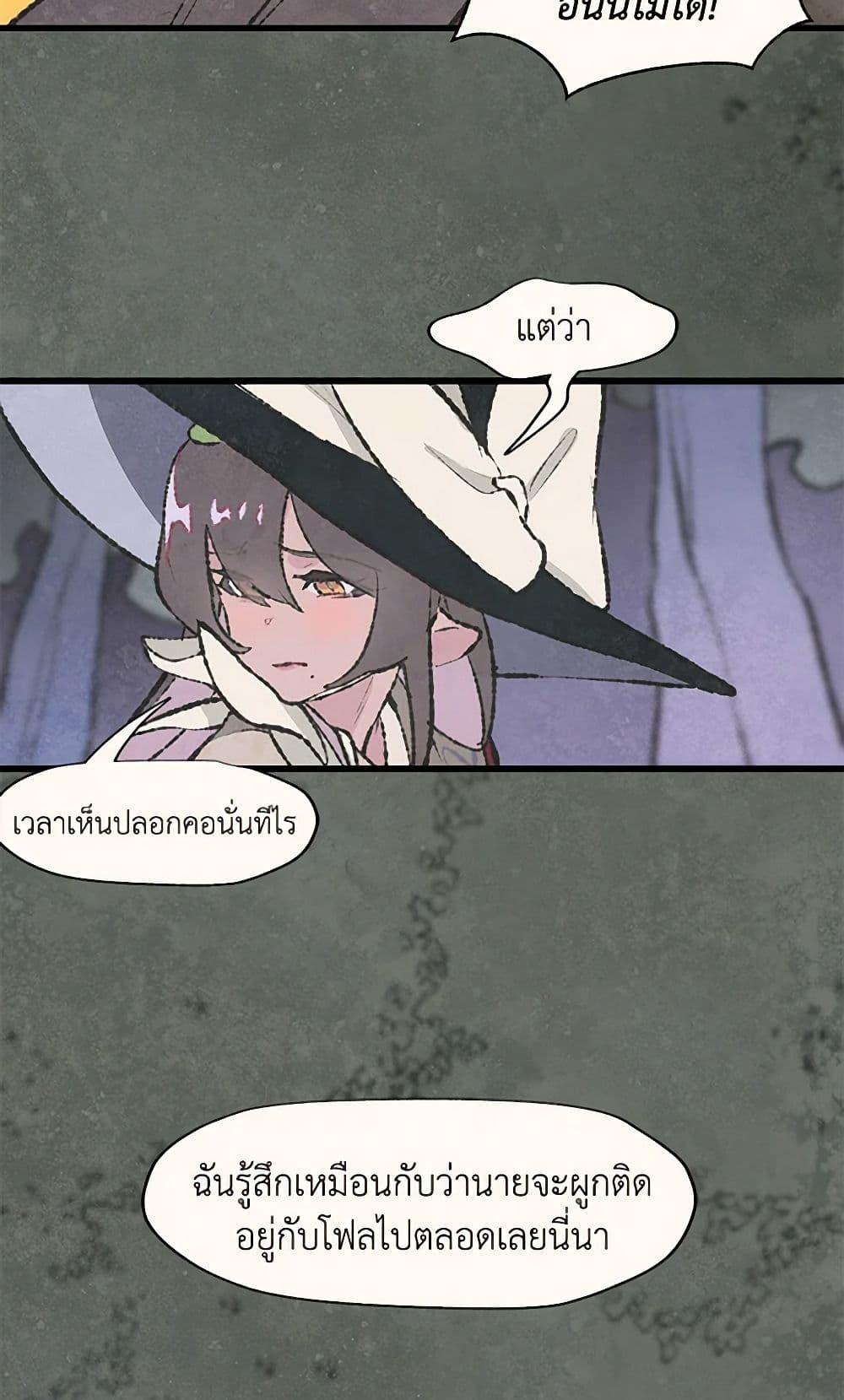 Manga-lc-com อ่านมังงะ อ่านการ์ตูน ออนไลน์ ฟรี Wait Where the Shooting Star Falls ตอนที่ 1 2 3 4 5 6 7 8 9 10 11 12 13 14 ฟรี ไม่มีโฆษณา Manga-lc - อ่าน มังงะ อ่าน การ์ตูน ออนไลน์ อ่านมังงะ ฟรี