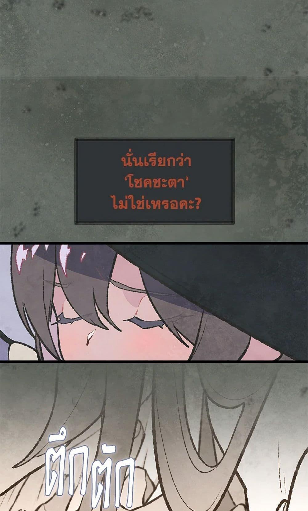 Manga-lc-com อ่านมังงะ อ่านการ์ตูน ออนไลน์ ฟรี Wait Where the Shooting Star Falls ตอนที่ 1 2 3 4 5 6 7 8 9 10 11 12 13 14 ฟรี ไม่มีโฆษณา Manga-lc - อ่าน มังงะ อ่าน การ์ตูน ออนไลน์ อ่านมังงะ ฟรี
