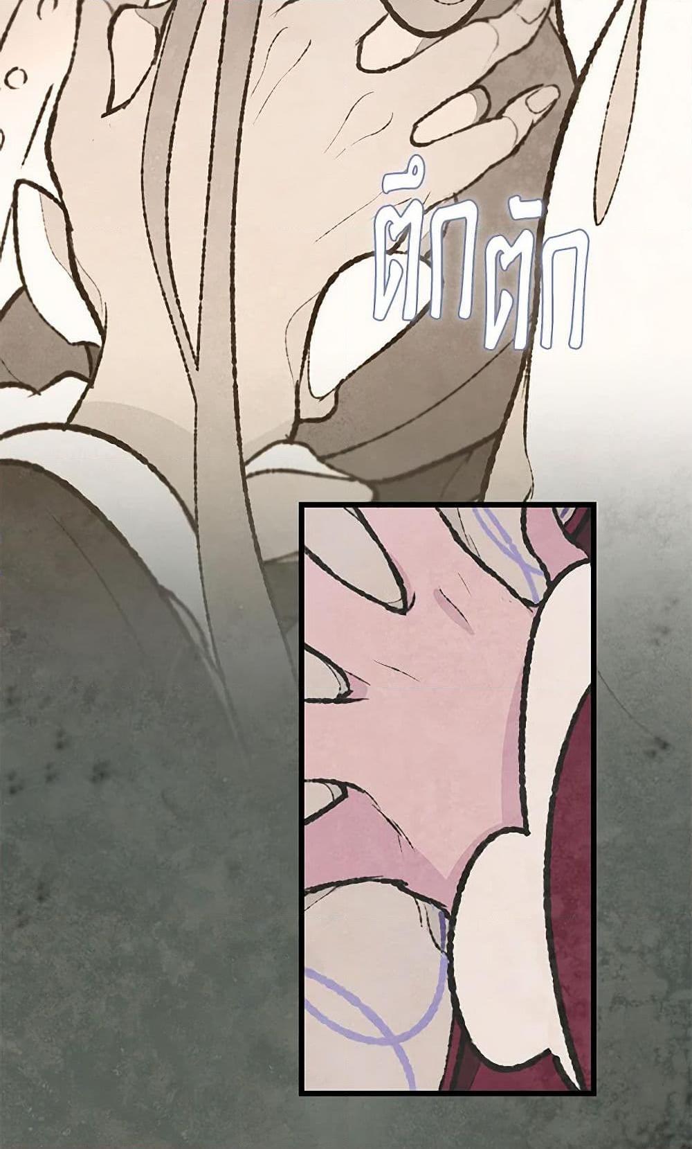 Manga-lc-com อ่านมังงะ อ่านการ์ตูน ออนไลน์ ฟรี Wait Where the Shooting Star Falls ตอนที่ 1 2 3 4 5 6 7 8 9 10 11 12 13 14 ฟรี ไม่มีโฆษณา Manga-lc - อ่าน มังงะ อ่าน การ์ตูน ออนไลน์ อ่านมังงะ ฟรี