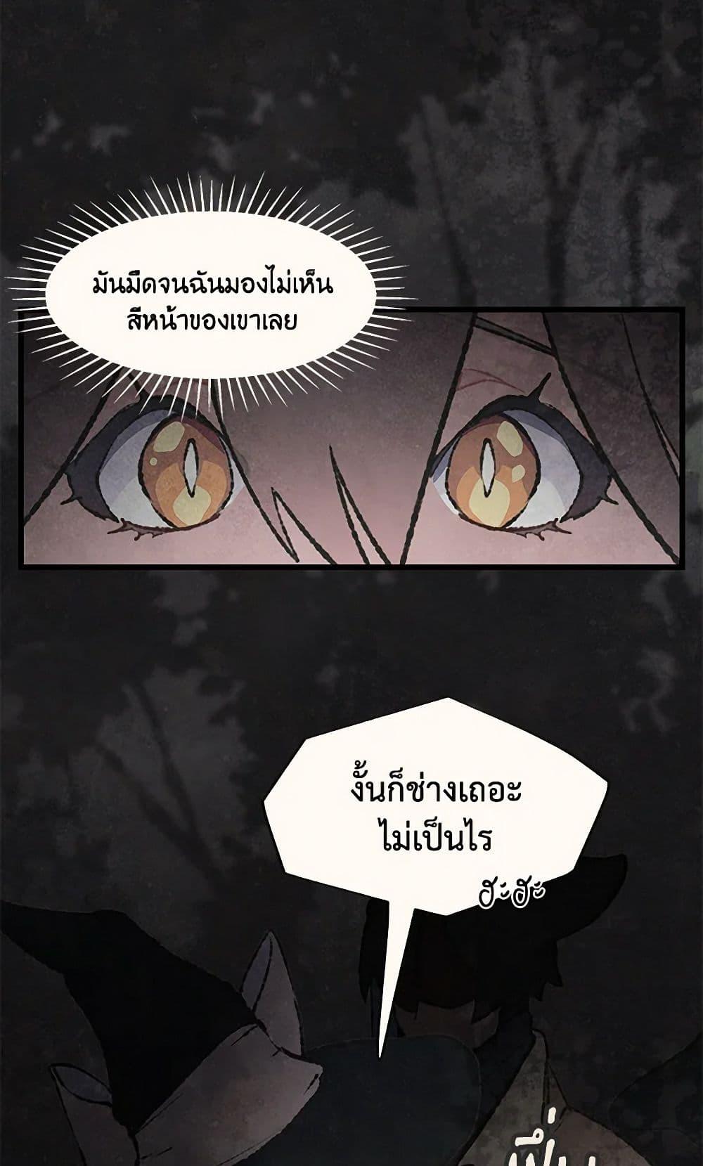 Manga-lc-com อ่านมังงะ อ่านการ์ตูน ออนไลน์ ฟรี Wait Where the Shooting Star Falls ตอนที่ 1 2 3 4 5 6 7 8 9 10 11 12 13 14 ฟรี ไม่มีโฆษณา Manga-lc - อ่าน มังงะ อ่าน การ์ตูน ออนไลน์ อ่านมังงะ ฟรี