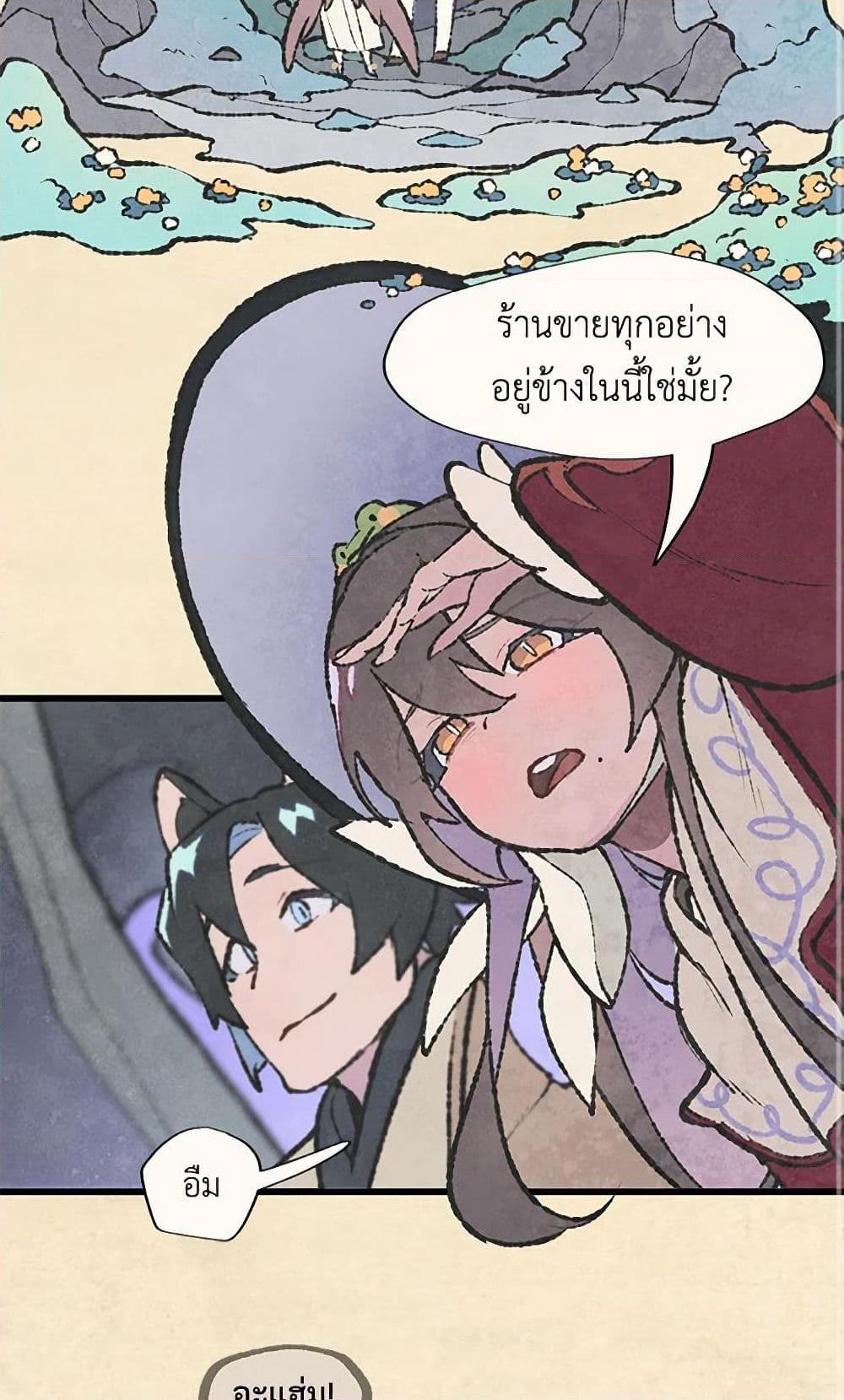Manga-lc-com อ่านมังงะ อ่านการ์ตูน ออนไลน์ ฟรี Wait Where the Shooting Star Falls ตอนที่ 1 2 3 4 5 6 7 8 9 10 11 12 13 14 ฟรี ไม่มีโฆษณา Manga-lc - อ่าน มังงะ อ่าน การ์ตูน ออนไลน์ อ่านมังงะ ฟรี