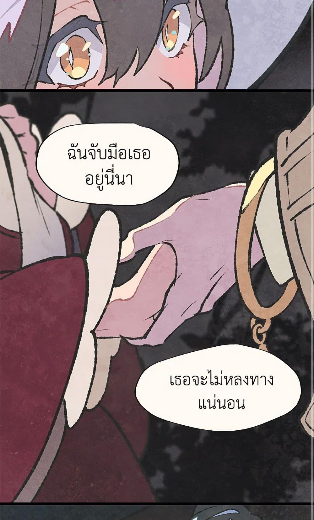 Manga-lc-com อ่านมังงะ อ่านการ์ตูน ออนไลน์ ฟรี Wait Where the Shooting Star Falls ตอนที่ 1 2 3 4 5 6 7 8 9 10 11 12 13 14 ฟรี ไม่มีโฆษณา Manga-lc - อ่าน มังงะ อ่าน การ์ตูน ออนไลน์ อ่านมังงะ ฟรี