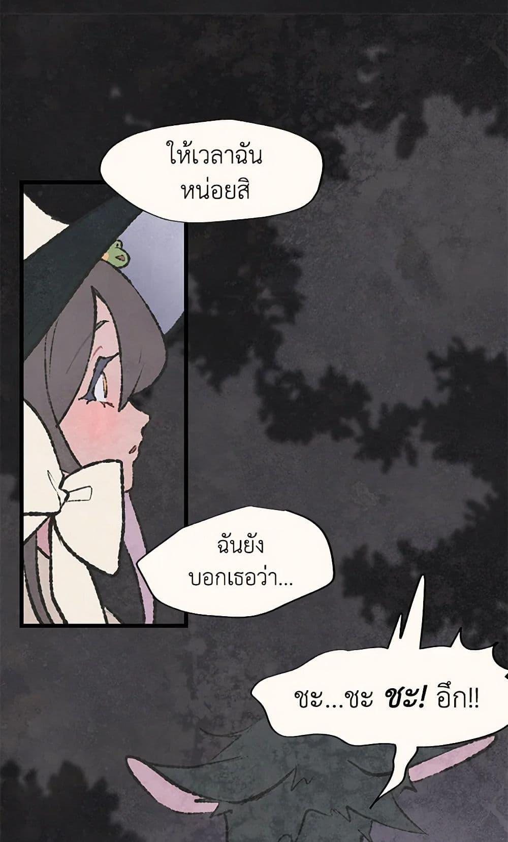 Manga-lc-com อ่านมังงะ อ่านการ์ตูน ออนไลน์ ฟรี Wait Where the Shooting Star Falls ตอนที่ 1 2 3 4 5 6 7 8 9 10 11 12 13 14 ฟรี ไม่มีโฆษณา Manga-lc - อ่าน มังงะ อ่าน การ์ตูน ออนไลน์ อ่านมังงะ ฟรี