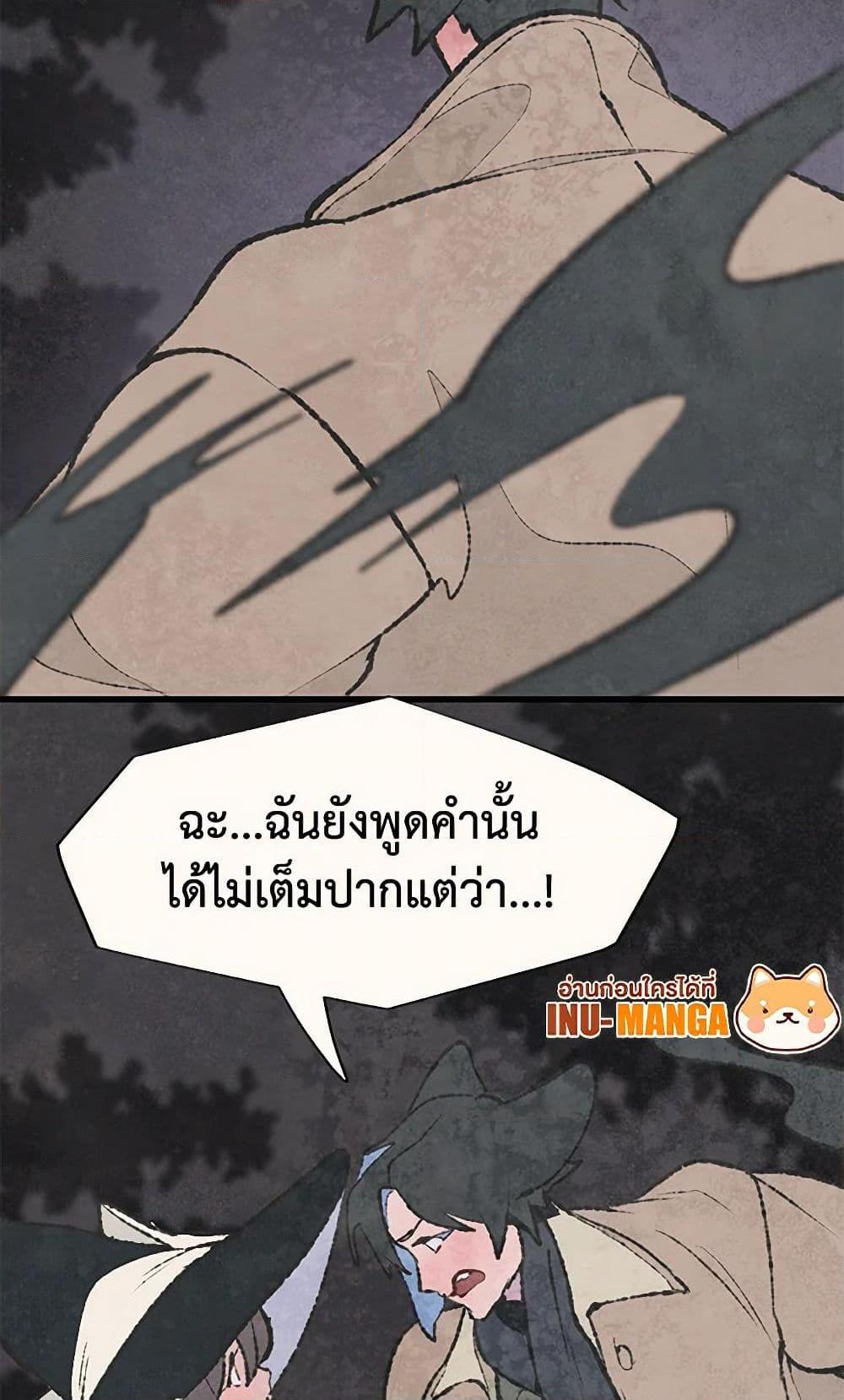 Manga-lc-com อ่านมังงะ อ่านการ์ตูน ออนไลน์ ฟรี Wait Where the Shooting Star Falls ตอนที่ 1 2 3 4 5 6 7 8 9 10 11 12 13 14 ฟรี ไม่มีโฆษณา Manga-lc - อ่าน มังงะ อ่าน การ์ตูน ออนไลน์ อ่านมังงะ ฟรี