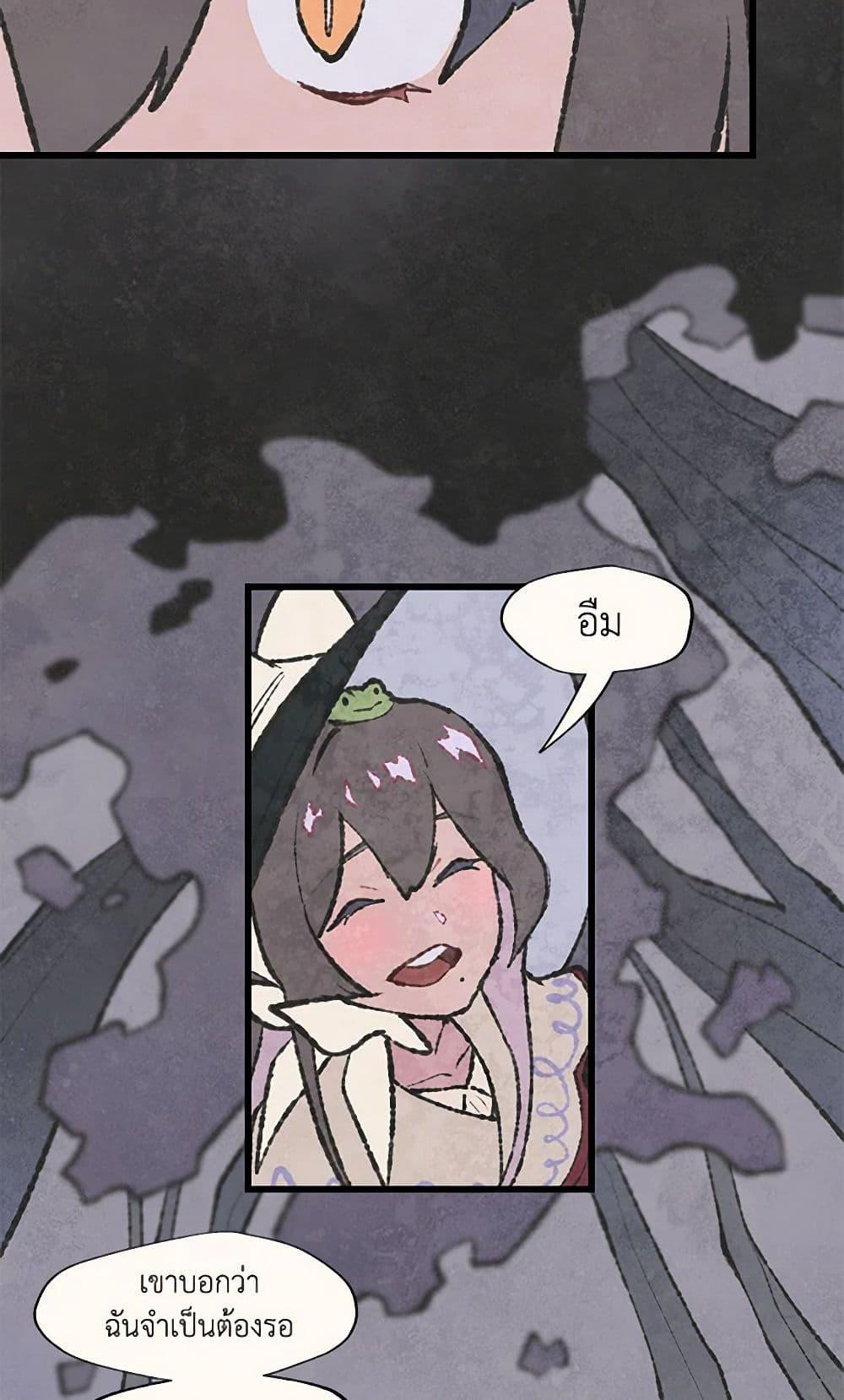 Manga-lc-com อ่านมังงะ อ่านการ์ตูน ออนไลน์ ฟรี Wait Where the Shooting Star Falls ตอนที่ 1 2 3 4 5 6 7 8 9 10 11 12 13 14 ฟรี ไม่มีโฆษณา Manga-lc - อ่าน มังงะ อ่าน การ์ตูน ออนไลน์ อ่านมังงะ ฟรี