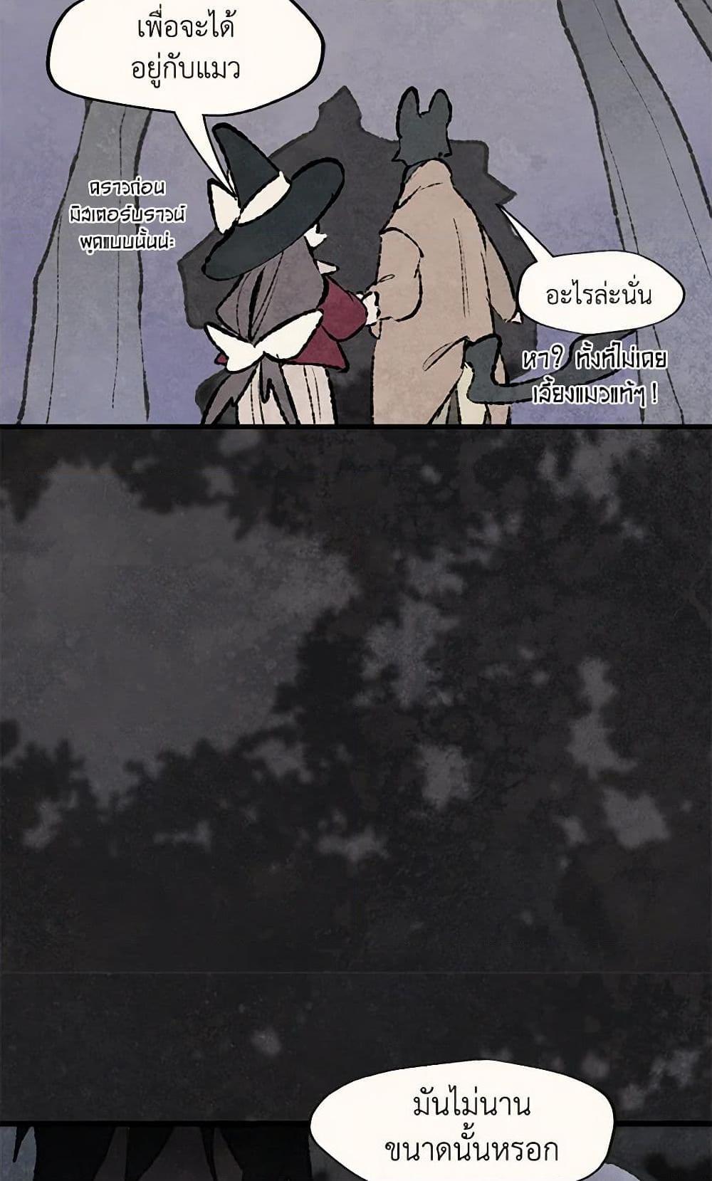 Manga-lc-com อ่านมังงะ อ่านการ์ตูน ออนไลน์ ฟรี Wait Where the Shooting Star Falls ตอนที่ 1 2 3 4 5 6 7 8 9 10 11 12 13 14 ฟรี ไม่มีโฆษณา Manga-lc - อ่าน มังงะ อ่าน การ์ตูน ออนไลน์ อ่านมังงะ ฟรี