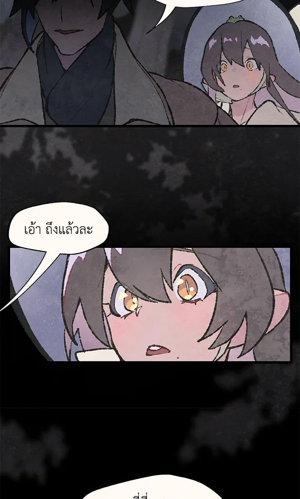 Manga-lc-com อ่านมังงะ อ่านการ์ตูน ออนไลน์ ฟรี Wait Where the Shooting Star Falls ตอนที่ 1 2 3 4 5 6 7 8 9 10 11 12 13 14 ฟรี ไม่มีโฆษณา Manga-lc - อ่าน มังงะ อ่าน การ์ตูน ออนไลน์ อ่านมังงะ ฟรี
