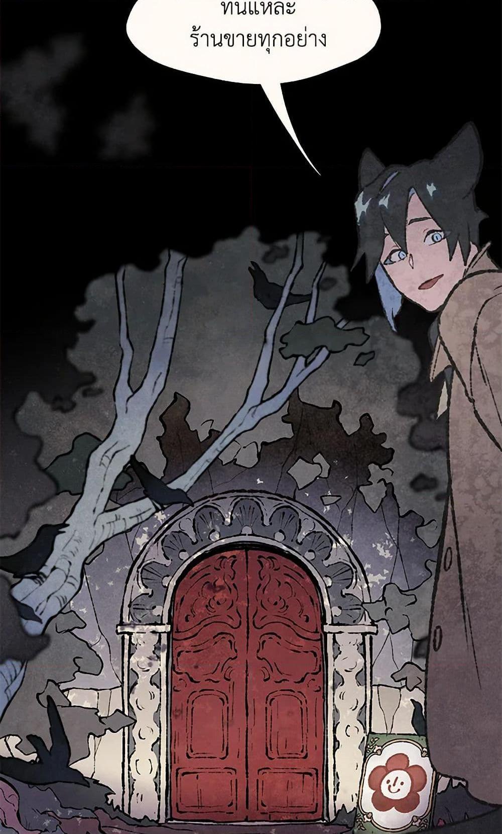 Manga-lc-com อ่านมังงะ อ่านการ์ตูน ออนไลน์ ฟรี Wait Where the Shooting Star Falls ตอนที่ 1 2 3 4 5 6 7 8 9 10 11 12 13 14 ฟรี ไม่มีโฆษณา Manga-lc - อ่าน มังงะ อ่าน การ์ตูน ออนไลน์ อ่านมังงะ ฟรี