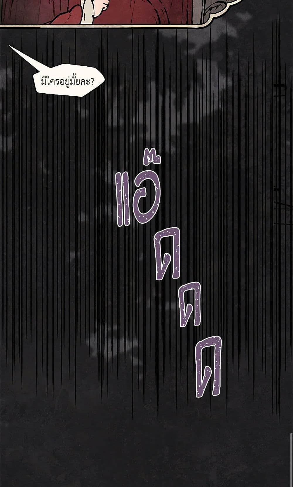 Manga-lc-com อ่านมังงะ อ่านการ์ตูน ออนไลน์ ฟรี Wait Where the Shooting Star Falls ตอนที่ 1 2 3 4 5 6 7 8 9 10 11 12 13 14 ฟรี ไม่มีโฆษณา Manga-lc - อ่าน มังงะ อ่าน การ์ตูน ออนไลน์ อ่านมังงะ ฟรี