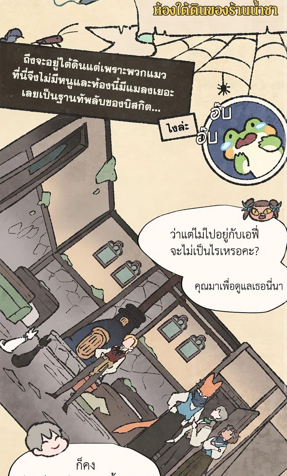 Manga-lc-com อ่านมังงะ อ่านการ์ตูน ออนไลน์ ฟรี Wait Where the Shooting Star Falls ตอนที่ 1 2 3 4 5 6 7 8 9 10 11 12 13 14 ฟรี ไม่มีโฆษณา Manga-lc - อ่าน มังงะ อ่าน การ์ตูน ออนไลน์ อ่านมังงะ ฟรี