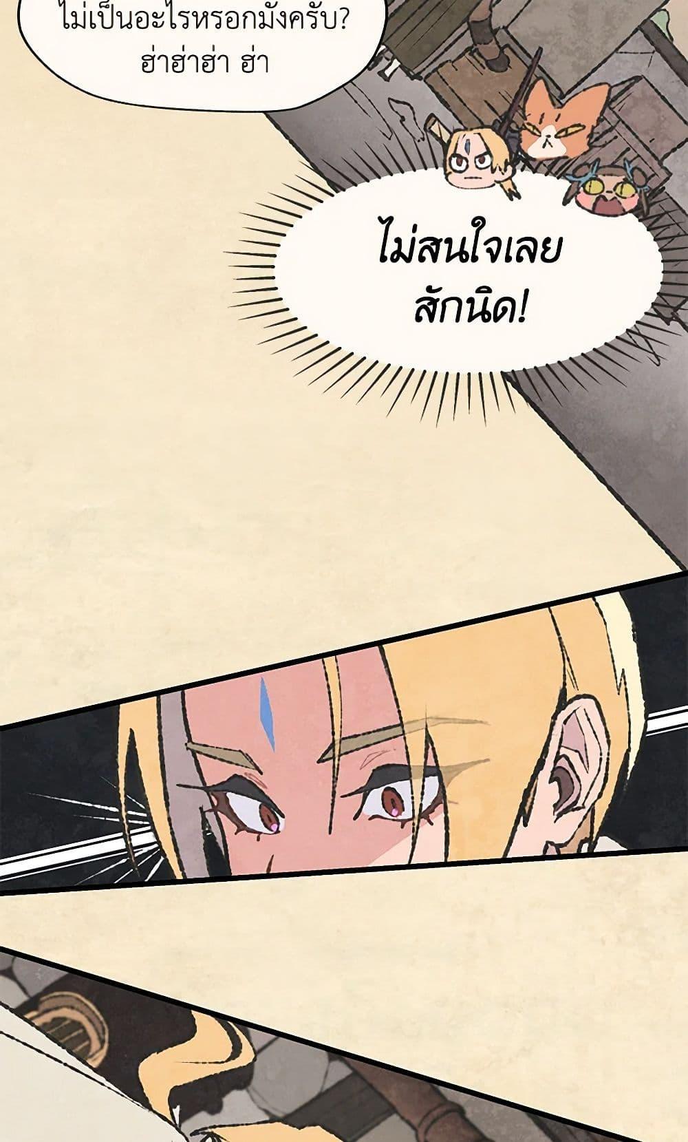 Manga-lc-com อ่านมังงะ อ่านการ์ตูน ออนไลน์ ฟรี Wait Where the Shooting Star Falls ตอนที่ 1 2 3 4 5 6 7 8 9 10 11 12 13 14 ฟรี ไม่มีโฆษณา Manga-lc - อ่าน มังงะ อ่าน การ์ตูน ออนไลน์ อ่านมังงะ ฟรี