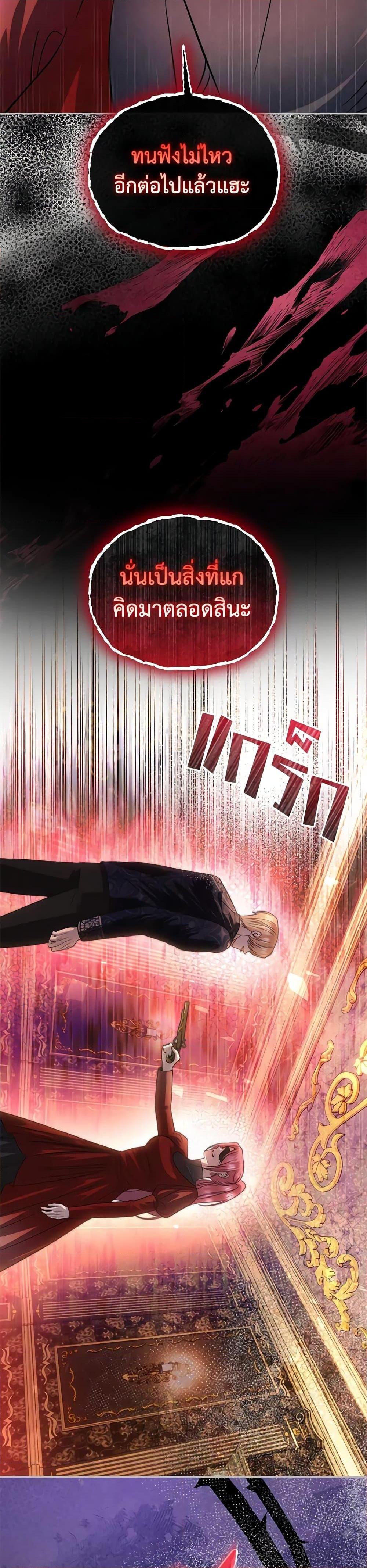 Manga-lc-com อ่านมังงะ อ่านการ์ตูน ออนไลน์ ฟรี How to Survive Sleeping With the Emperor ตอนที่ 1 2 3 4 5 6 7 8 9 10 11 12 13 14 ฟรี ไม่มีโฆษณา Manga-lc - อ่าน มังงะ อ่าน การ์ตูน ออนไลน์ อ่านมังงะ ฟรี