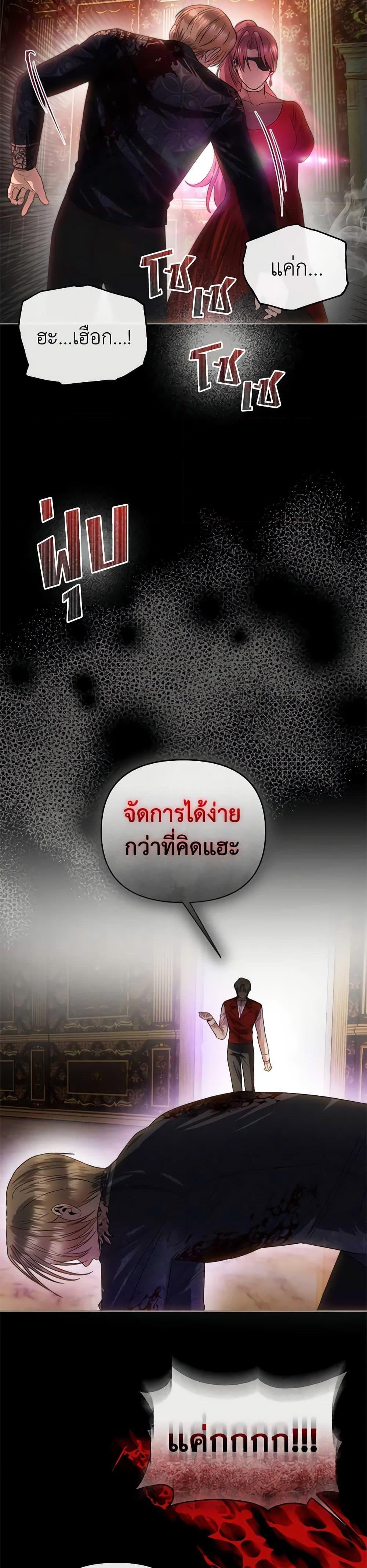 Manga-lc-com อ่านมังงะ อ่านการ์ตูน ออนไลน์ ฟรี How to Survive Sleeping With the Emperor ตอนที่ 1 2 3 4 5 6 7 8 9 10 11 12 13 14 ฟรี ไม่มีโฆษณา Manga-lc - อ่าน มังงะ อ่าน การ์ตูน ออนไลน์ อ่านมังงะ ฟรี