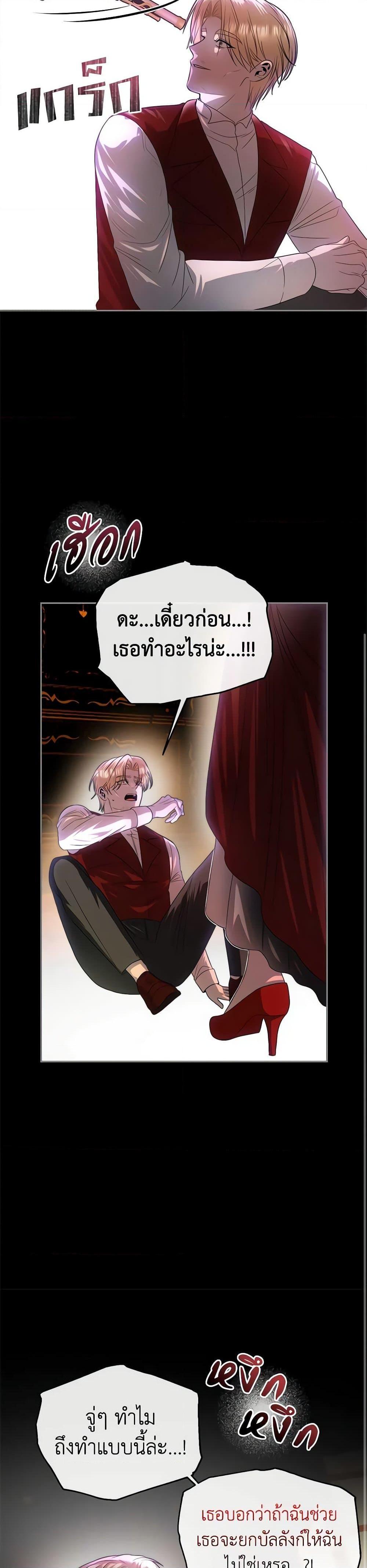Manga-lc-com อ่านมังงะ อ่านการ์ตูน ออนไลน์ ฟรี How to Survive Sleeping With the Emperor ตอนที่ 1 2 3 4 5 6 7 8 9 10 11 12 13 14 ฟรี ไม่มีโฆษณา Manga-lc - อ่าน มังงะ อ่าน การ์ตูน ออนไลน์ อ่านมังงะ ฟรี