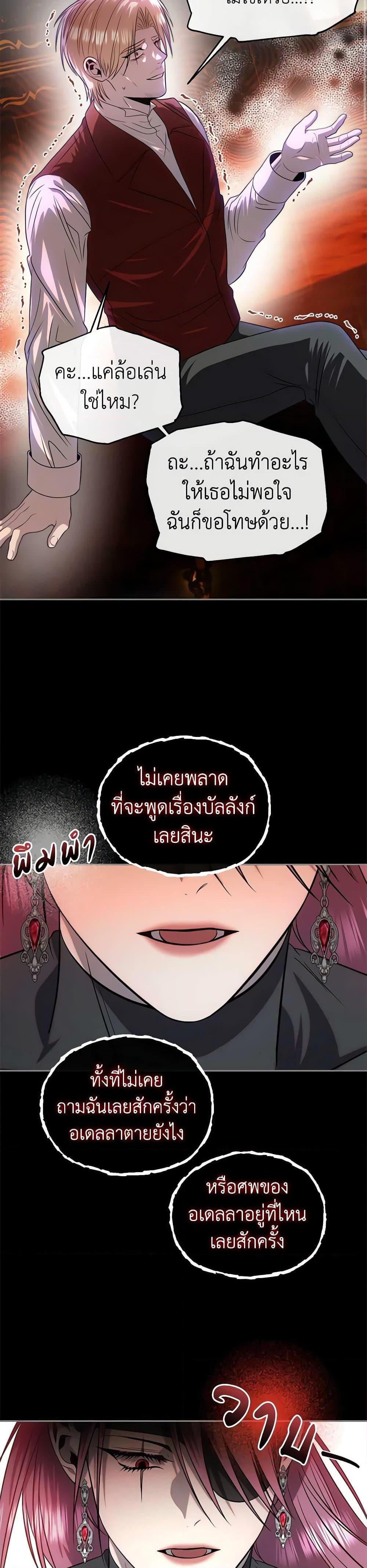 Manga-lc-com อ่านมังงะ อ่านการ์ตูน ออนไลน์ ฟรี How to Survive Sleeping With the Emperor ตอนที่ 1 2 3 4 5 6 7 8 9 10 11 12 13 14 ฟรี ไม่มีโฆษณา Manga-lc - อ่าน มังงะ อ่าน การ์ตูน ออนไลน์ อ่านมังงะ ฟรี