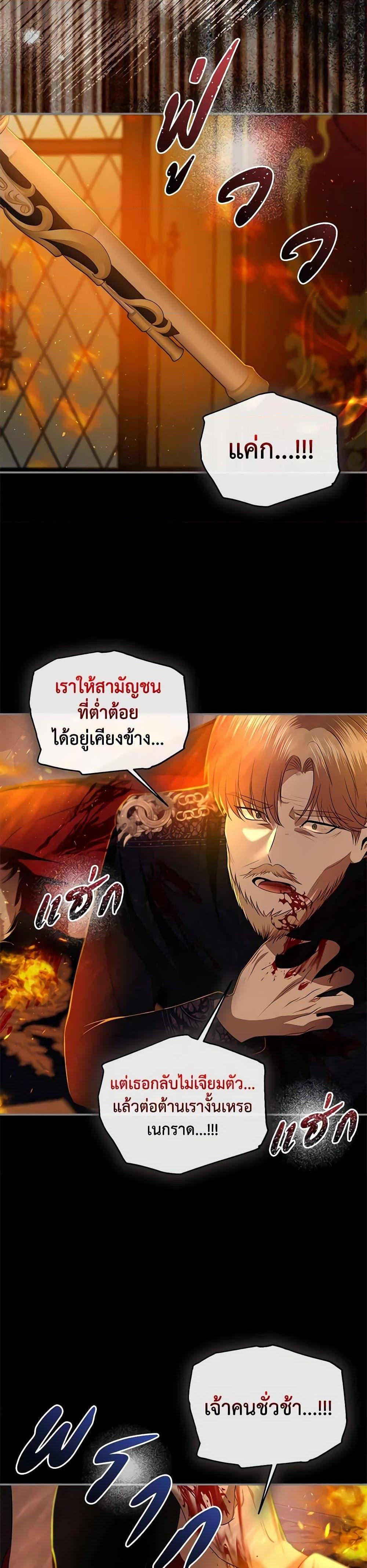Manga-lc-com อ่านมังงะ อ่านการ์ตูน ออนไลน์ ฟรี How to Survive Sleeping With the Emperor ตอนที่ 1 2 3 4 5 6 7 8 9 10 11 12 13 14 ฟรี ไม่มีโฆษณา Manga-lc - อ่าน มังงะ อ่าน การ์ตูน ออนไลน์ อ่านมังงะ ฟรี