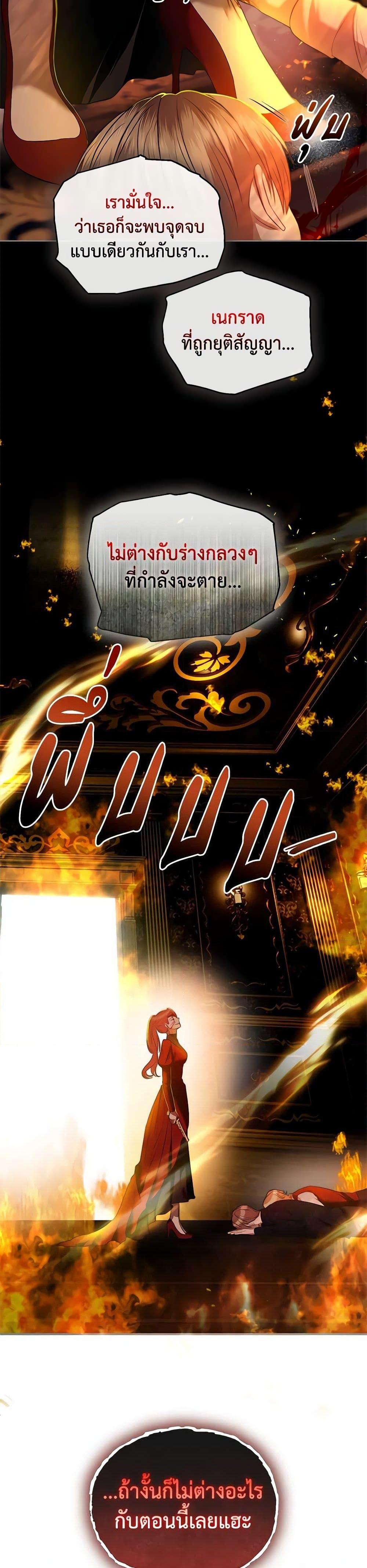 Manga-lc-com อ่านมังงะ อ่านการ์ตูน ออนไลน์ ฟรี How to Survive Sleeping With the Emperor ตอนที่ 1 2 3 4 5 6 7 8 9 10 11 12 13 14 ฟรี ไม่มีโฆษณา Manga-lc - อ่าน มังงะ อ่าน การ์ตูน ออนไลน์ อ่านมังงะ ฟรี