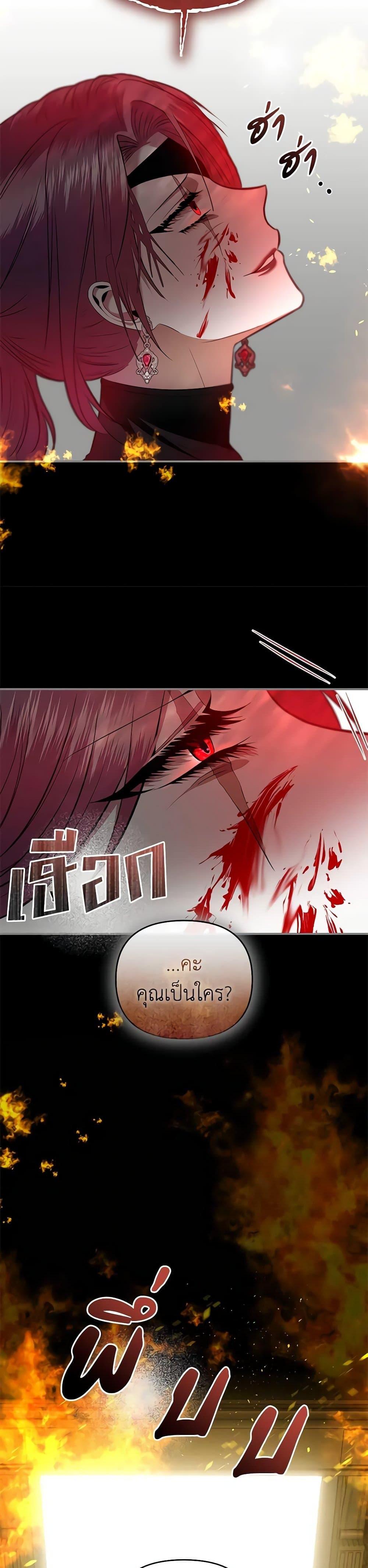 Manga-lc-com อ่านมังงะ อ่านการ์ตูน ออนไลน์ ฟรี How to Survive Sleeping With the Emperor ตอนที่ 1 2 3 4 5 6 7 8 9 10 11 12 13 14 ฟรี ไม่มีโฆษณา Manga-lc - อ่าน มังงะ อ่าน การ์ตูน ออนไลน์ อ่านมังงะ ฟรี